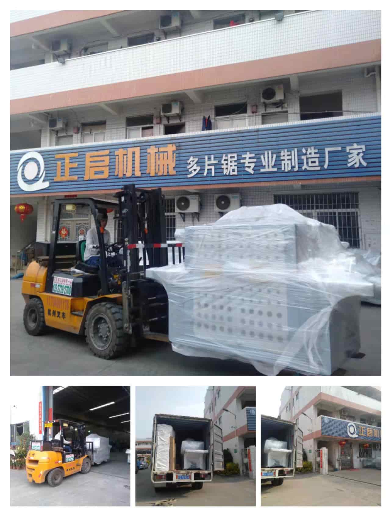 2022年3月4日發(fā)貴州畢節(jié)七星關-ZQ100方木多片鋸